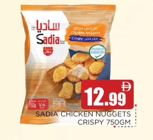 available at عين المدينة هايبرماركت in الإمارات العربية المتحدة , الامارات - الشارقة / عجمان