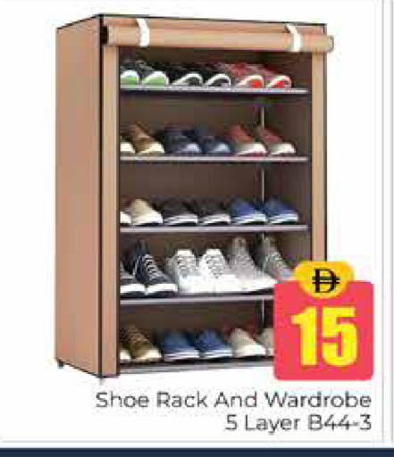 available at Pasons Hypermarket in UAE - Dubai