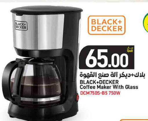 available at ســبــار in قطر - أم صلال