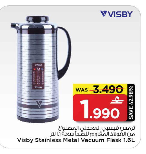available at MARK & SAVE in Oman - Muscat