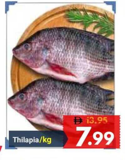 available at ديزرت فريش ماركت in الإمارات العربية المتحدة , الامارات - أبو ظبي