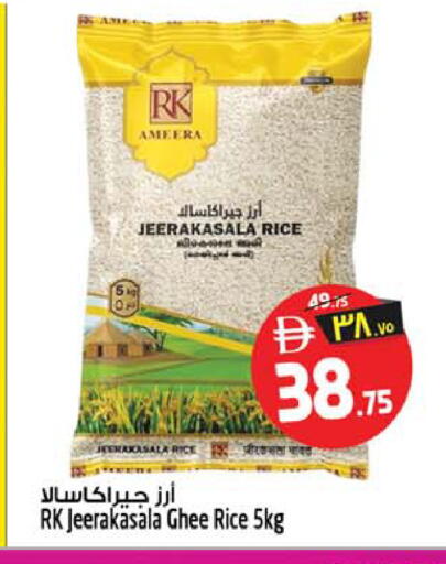 available at Safari Hypermarket in UAE - Sharjah / Ajman