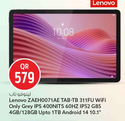 available at Safari Hypermarket in Qatar - Doha