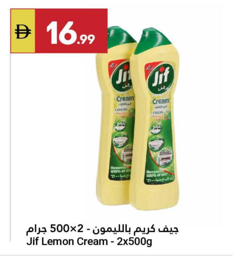 Lemon available at Grand Emirates Market in UAE - Abu Dhabi