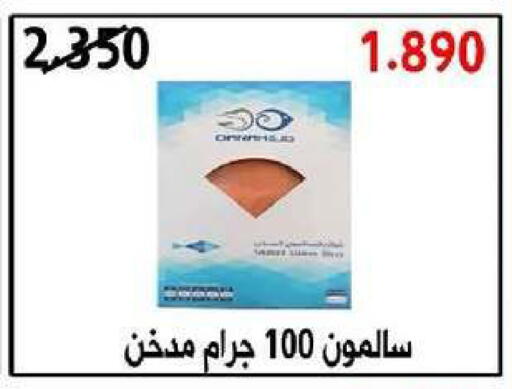 available at جمعية شمال غرب الصليبيخات in الكويت - محافظة الجهراء