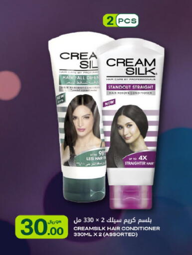 available at شركة الميرة للمواد الاستهلاكية in قطر - الوكرة