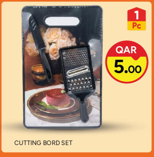 available at باريس هايبرماركت in قطر - الوكرة