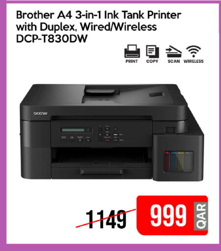 available at آي كونكت in قطر - الضعاين