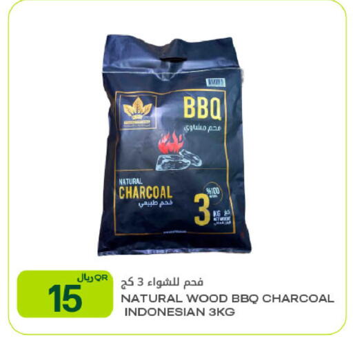 available at شركة الميرة للمواد الاستهلاكية in قطر - الوكرة