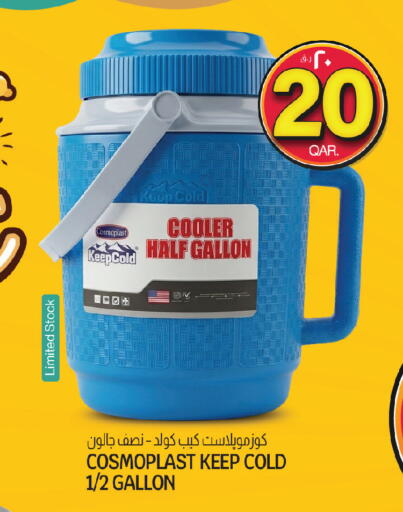 available at السعودية in قطر - الشحانية