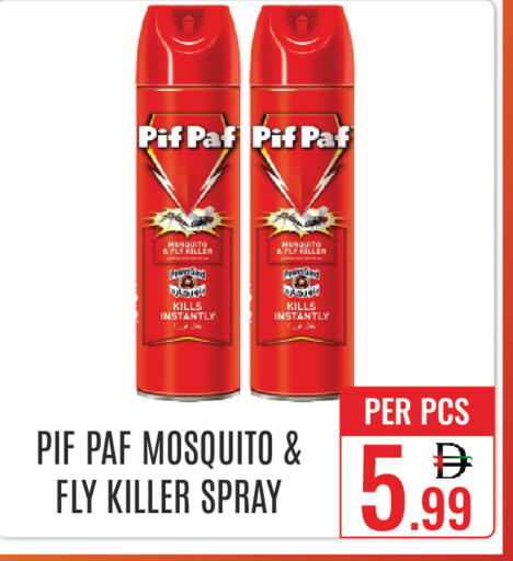 available at دي ستار متجر متعدد الأقسام.ذ.م.م in الإمارات العربية المتحدة , الامارات - دبي