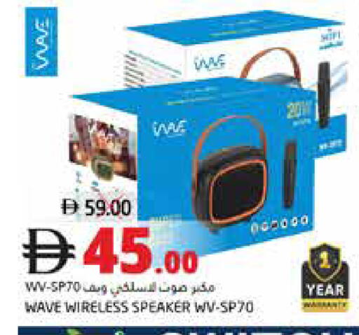 available at هايبر ماركت باسونز in الإمارات العربية المتحدة , الامارات - ٱلْفُجَيْرَة‎