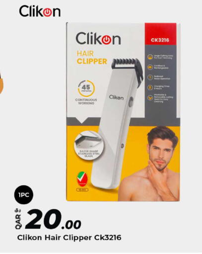 available at الروابي للإلكترونيات in قطر - الدوحة