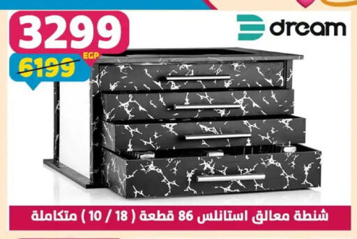 available at Shaheen Center in Egypt - Cairo