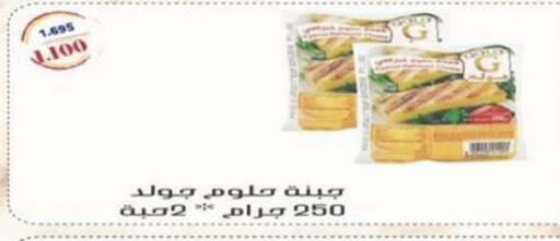 available at جمعية شمال غرب الصليبيخات in الكويت - محافظة الجهراء