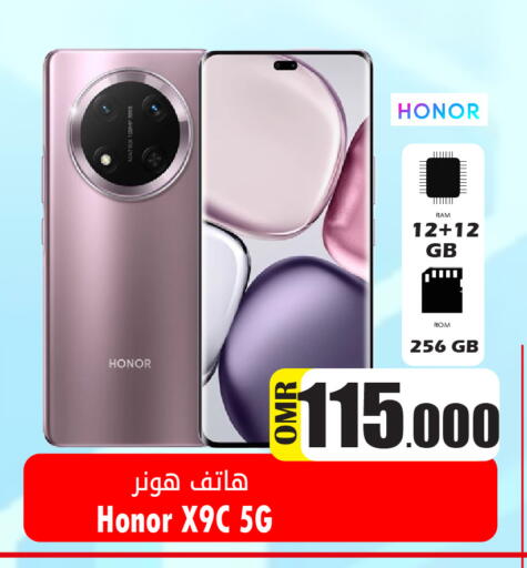 available at Al Qoot Hypermarket in Oman - Muscat