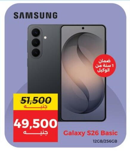 available at Raneen in Egypt - Cairo