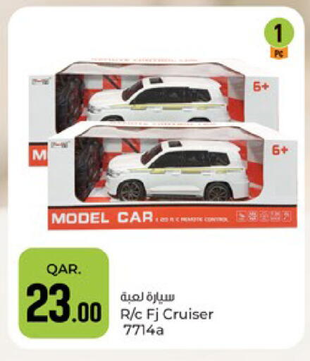 available at باريس هايبرماركت in قطر - الوكرة