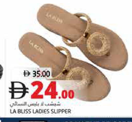 available at هايبر ماركت باسونز in الإمارات العربية المتحدة , الامارات - ٱلْفُجَيْرَة‎