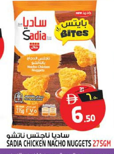 available at سفاري هايبر ماركت in الإمارات العربية المتحدة , الامارات - رَأْس ٱلْخَيْمَة