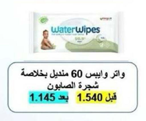 available at Kaifan Cooperative Society in Kuwait - Kuwait City