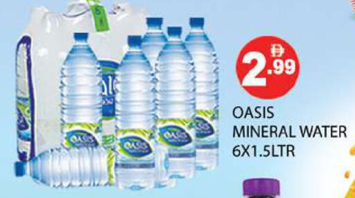 available at زين مارت سوبرماركت in الإمارات العربية المتحدة , الامارات - رَأْس ٱلْخَيْمَة