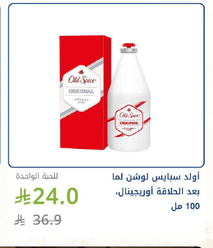 available at صيدليات غاية in مملكة العربية السعودية, السعودية, سعودية - جدة