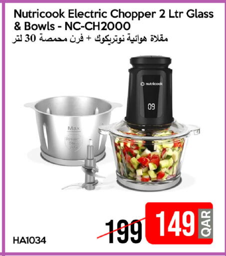 available at آي كونكت in قطر - الريان