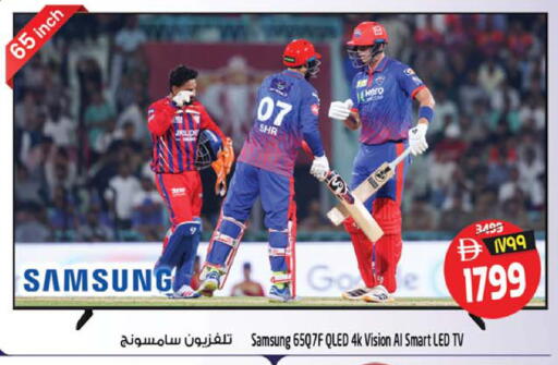 available at Safari Hypermarket  in UAE - Dubai