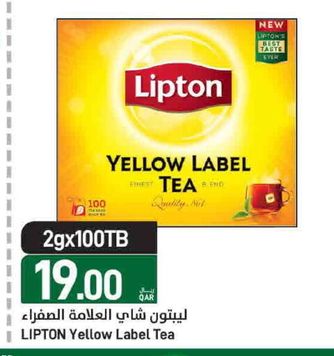 available at ســبــار in قطر - الوكرة