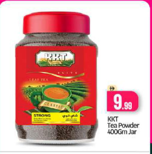 available at بيج مارت in الإمارات العربية المتحدة , الامارات - دبي