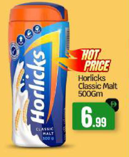 available at بيج مارت in الإمارات العربية المتحدة , الامارات - دبي