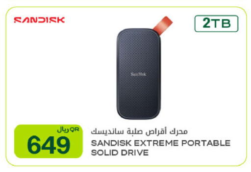 available at شركة الميرة للمواد الاستهلاكية in قطر - الشحانية