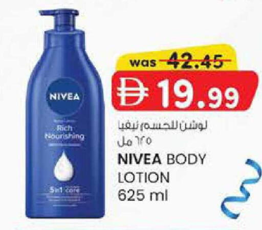 available at K.M Hypermarket in UAE - Abu Dhabi