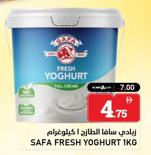 available at النادي هايبرماركت in الإمارات العربية المتحدة , الامارات - الشارقة / عجمان