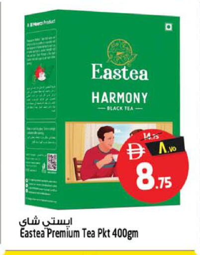 available at سفاري هايبر ماركت in الإمارات العربية المتحدة , الامارات - رَأْس ٱلْخَيْمَة