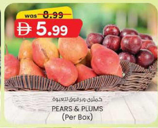 Plums available at K.M Hypermarket in UAE - Abu Dhabi