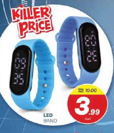 available at المدينة in الإمارات العربية المتحدة , الامارات - الشارقة / عجمان