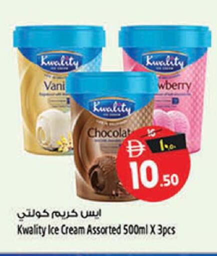 available at SAFARI HYPERMARKET  in UAE - Ras al Khaimah