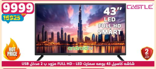 available at Shaheen Center in Egypt - Cairo