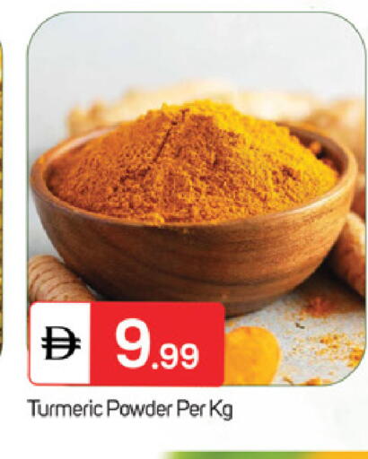Turmeric available at TALAL MARKET in UAE - Fujairah