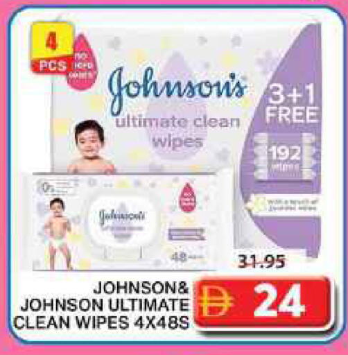 available at جراند هايبر ماركت in الإمارات العربية المتحدة , الامارات - الشارقة / عجمان