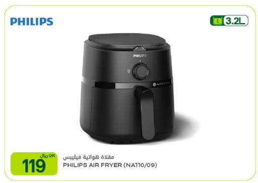 available at شركة الميرة للمواد الاستهلاكية in قطر - الشحانية