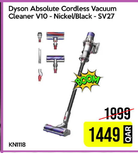 available at آي كونكت in قطر - الشحانية