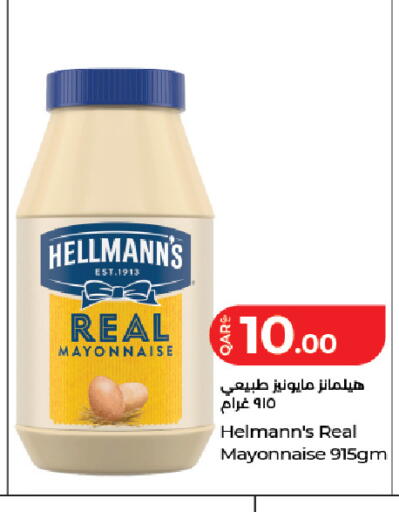 available at LuLu Hypermarket in Qatar - Doha