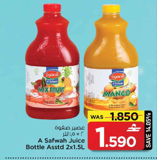 Mango available at مارك & سايف in عُمان - مسقط‎