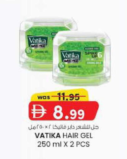 available at صفا هايبر in الإمارات العربية المتحدة , الامارات - ٱلْعَيْن‎