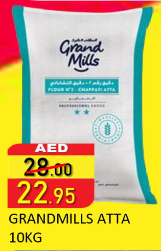 available at رويال جلف هايبرماركت in الإمارات العربية المتحدة , الامارات - أبو ظبي
