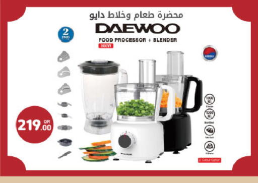 available at Al Meera in Qatar - Al Shamal