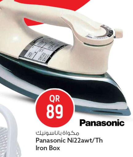 available at سفاري هايبر ماركت in قطر - الريان